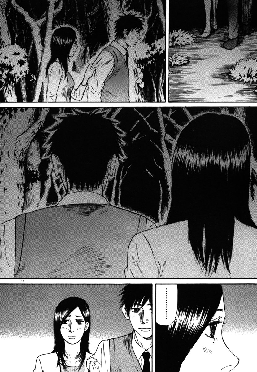 Hakuba no Oujisama chapter 27 page 15