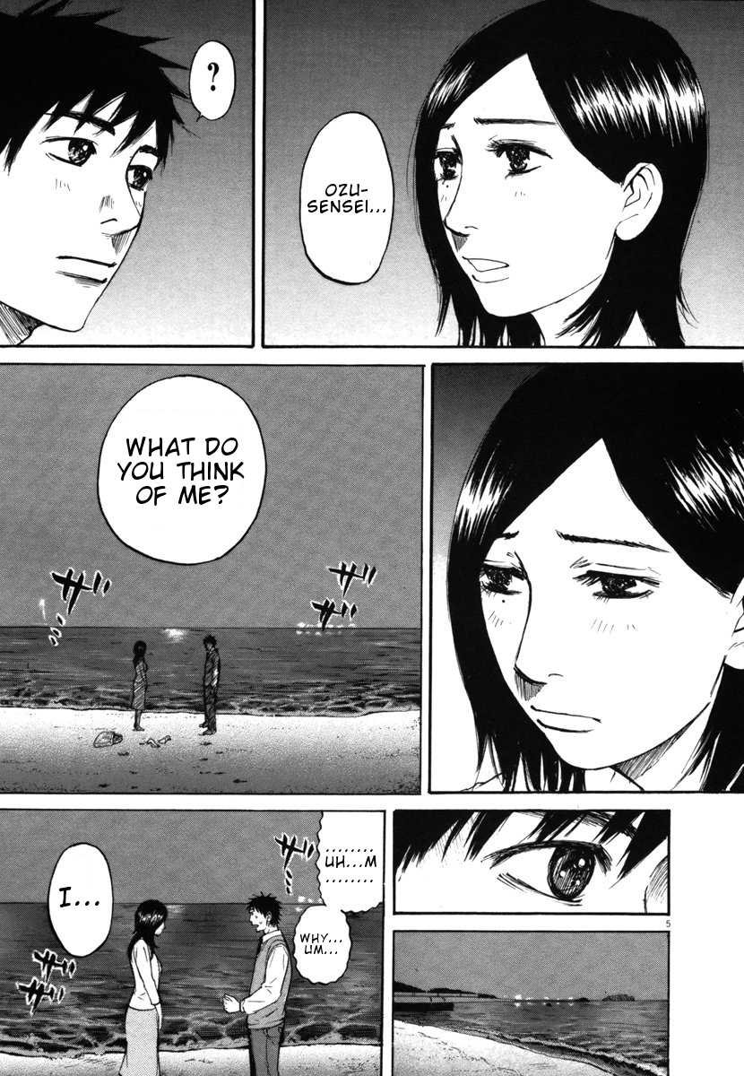 Hakuba no Oujisama chapter 27 page 4