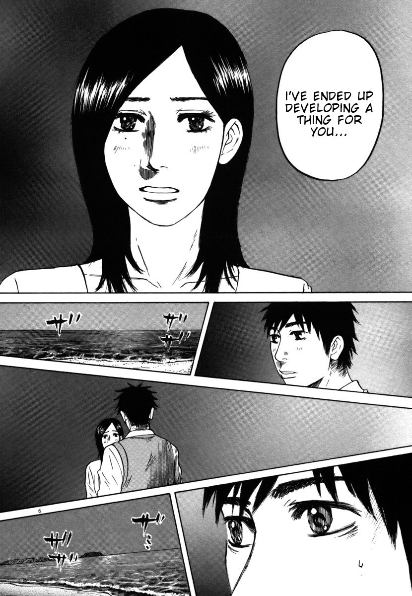 Hakuba no Oujisama chapter 27 page 5