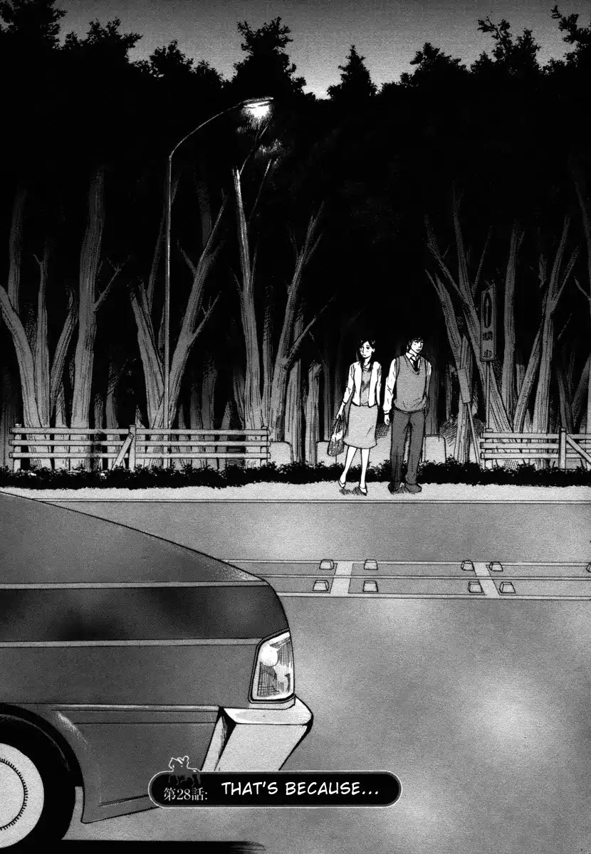 Hakuba no Oujisama chapter 28 page 1