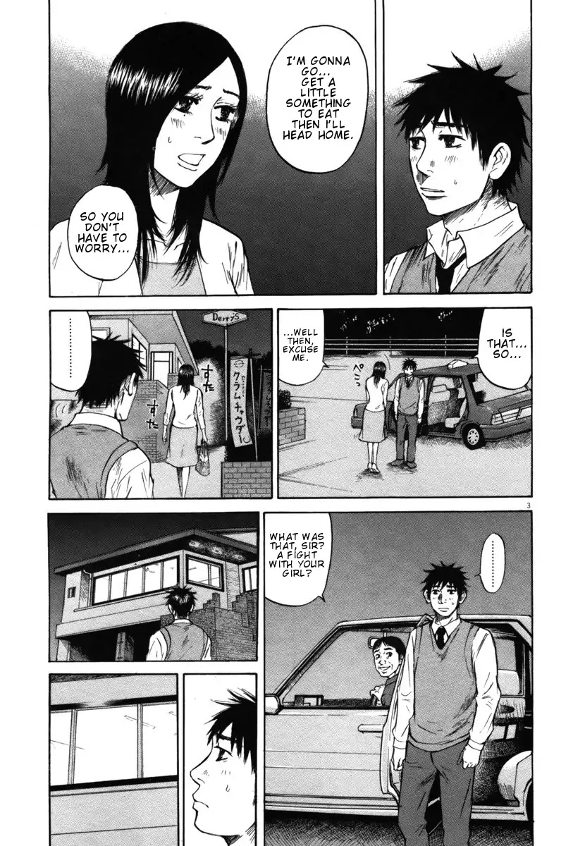 Hakuba no Oujisama chapter 28 page 3