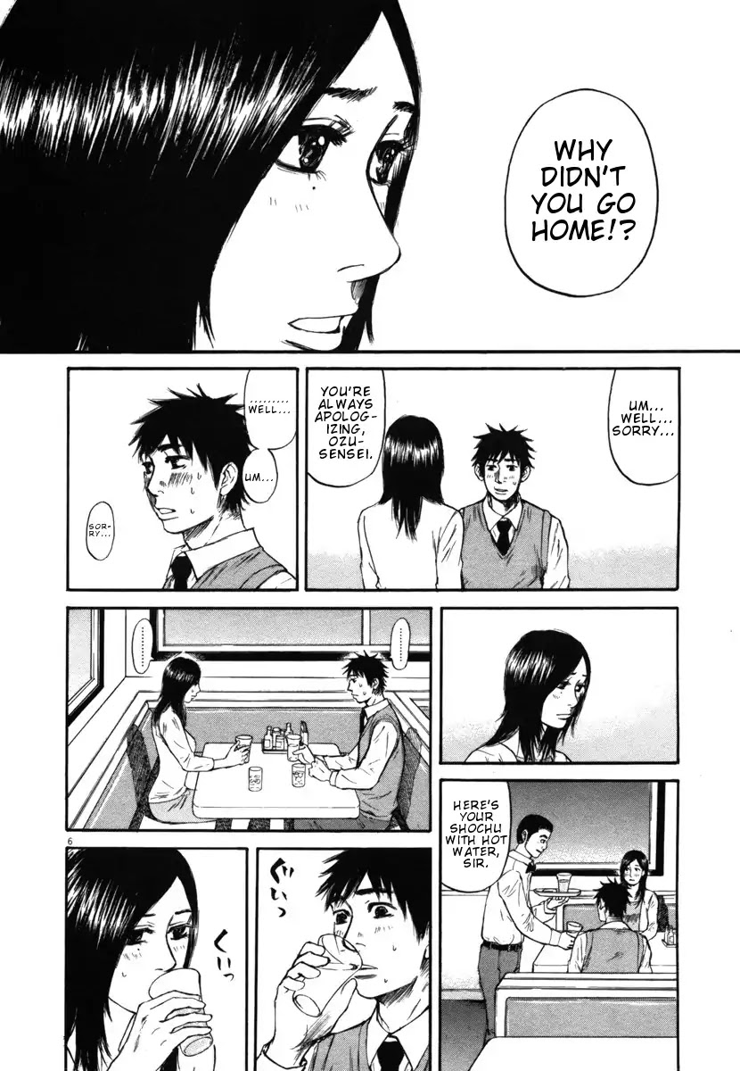 Hakuba no Oujisama chapter 28 page 6