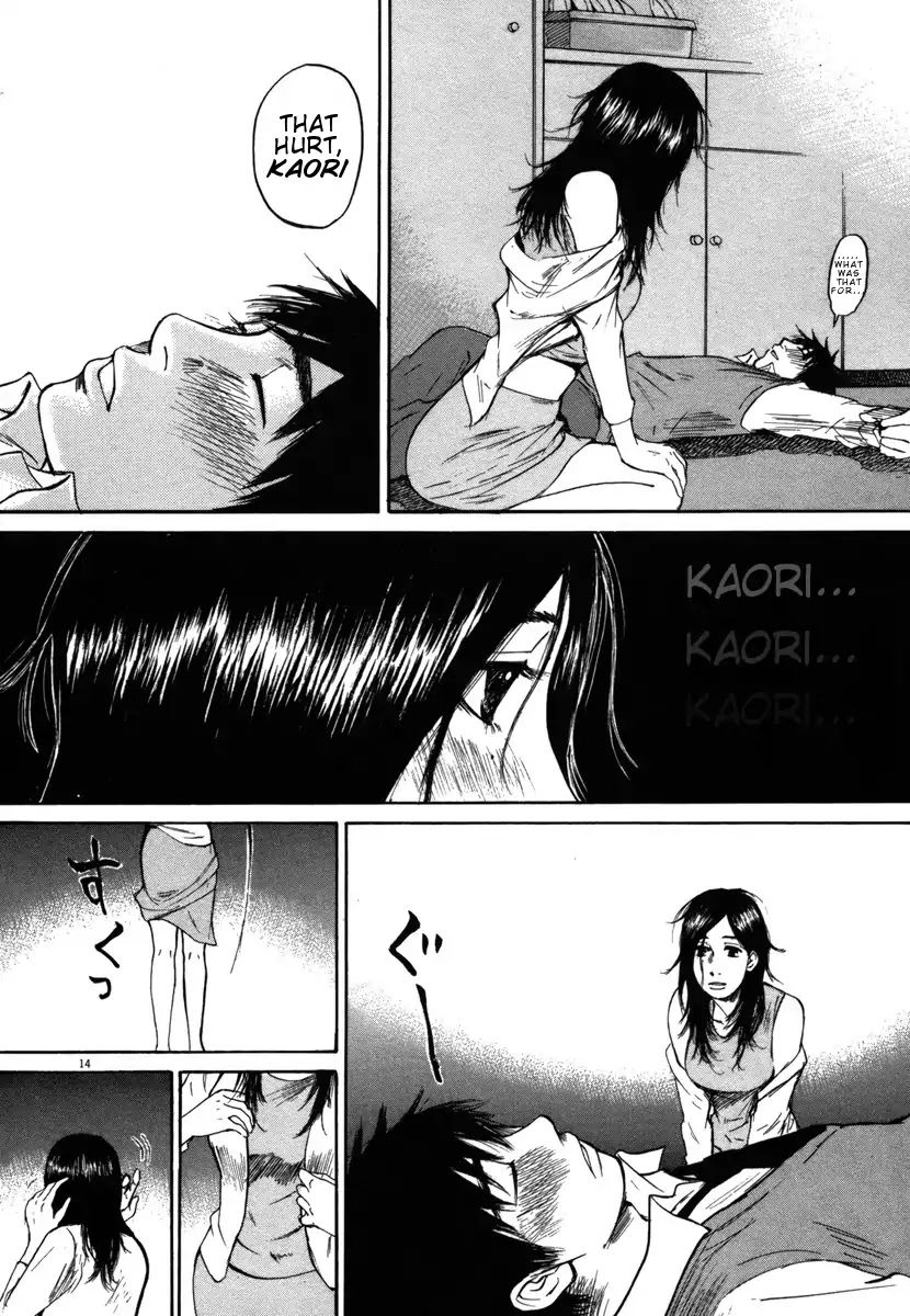 Hakuba no Oujisama chapter 29 page 13