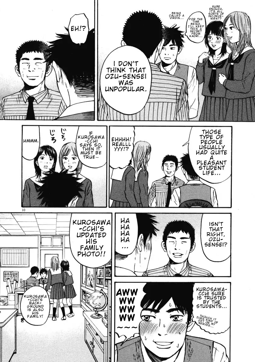 Hakuba no Oujisama chapter 3 page 10
