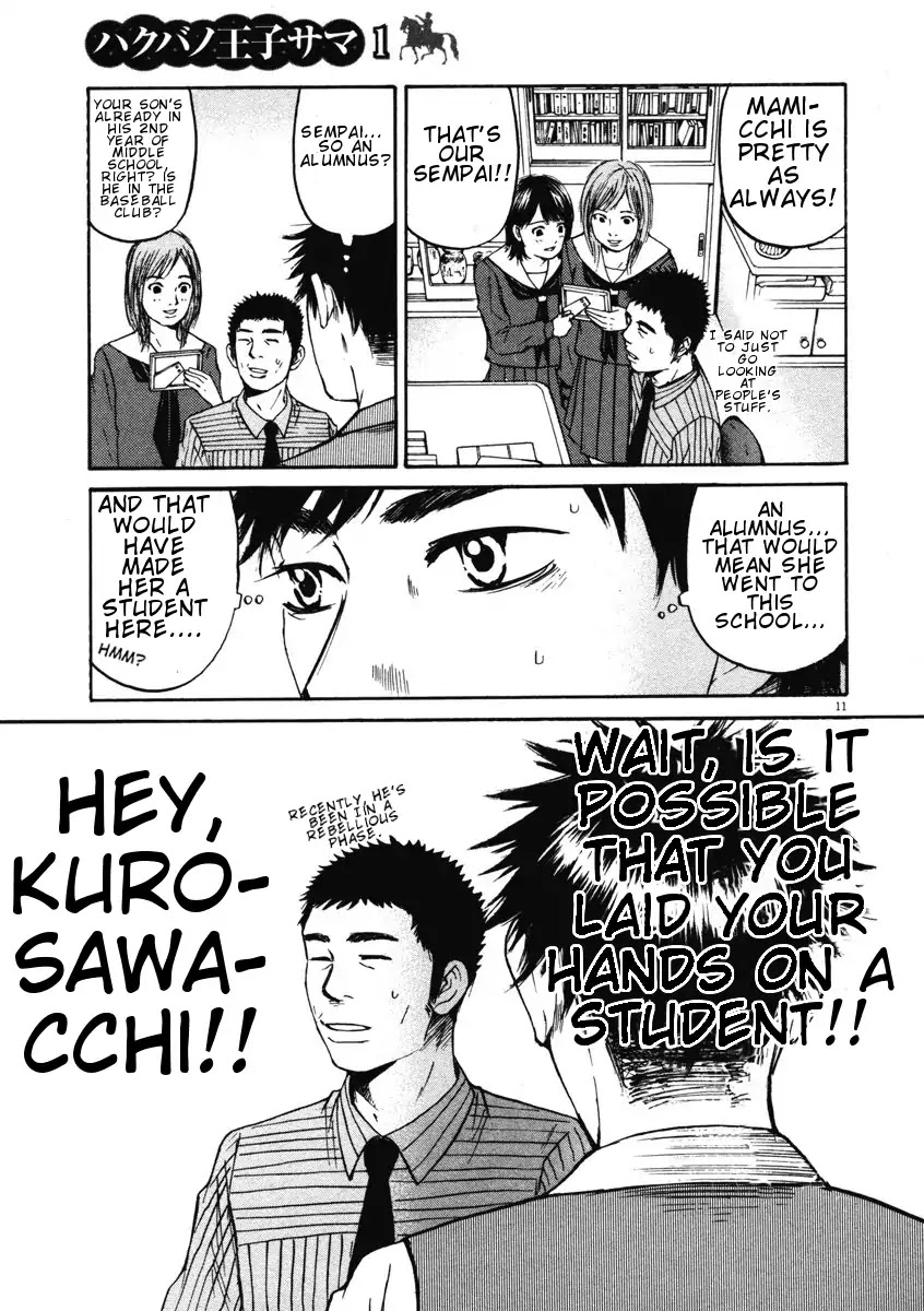 Hakuba no Oujisama chapter 3 page 11