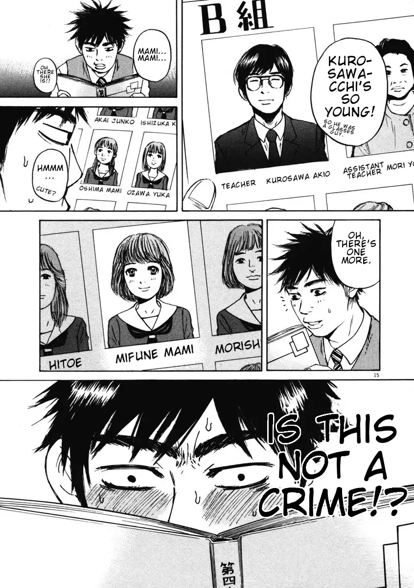 Hakuba no Oujisama chapter 3 page 15