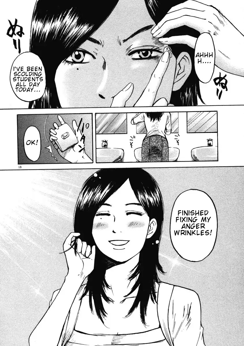 Hakuba no Oujisama chapter 3 page 18