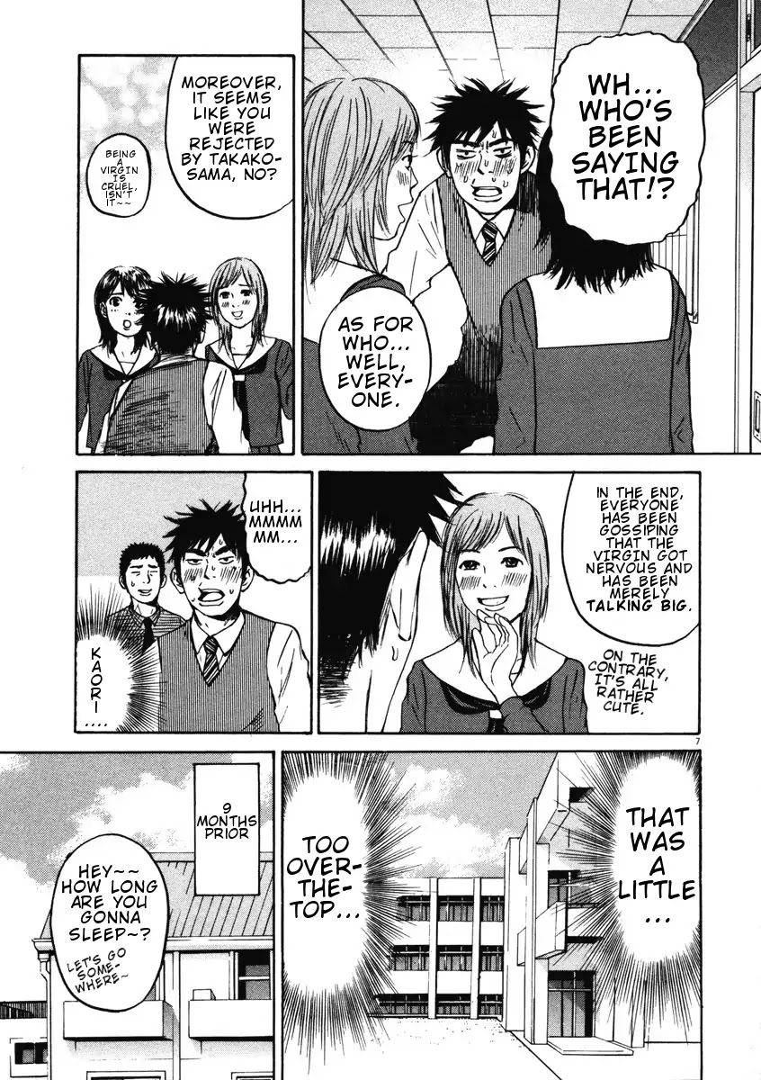 Hakuba no Oujisama chapter 3 page 7