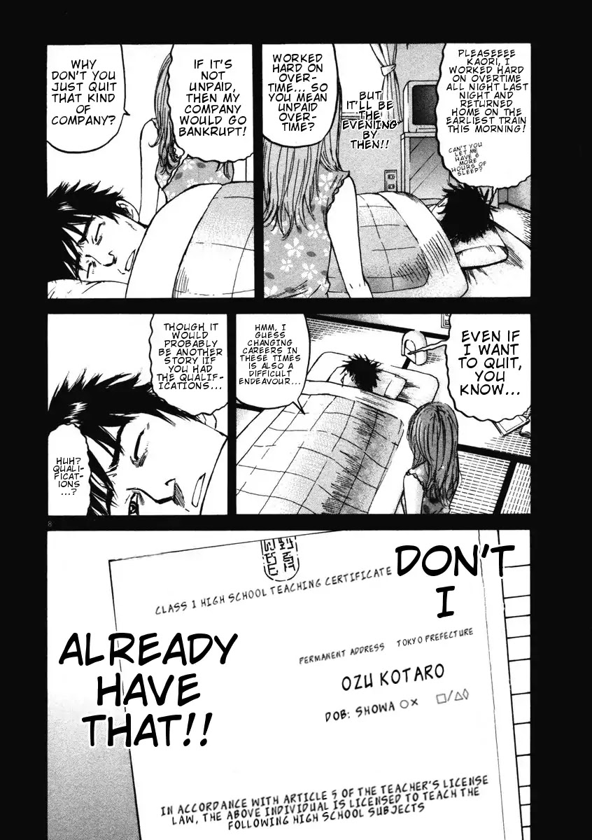 Hakuba no Oujisama chapter 3 page 8