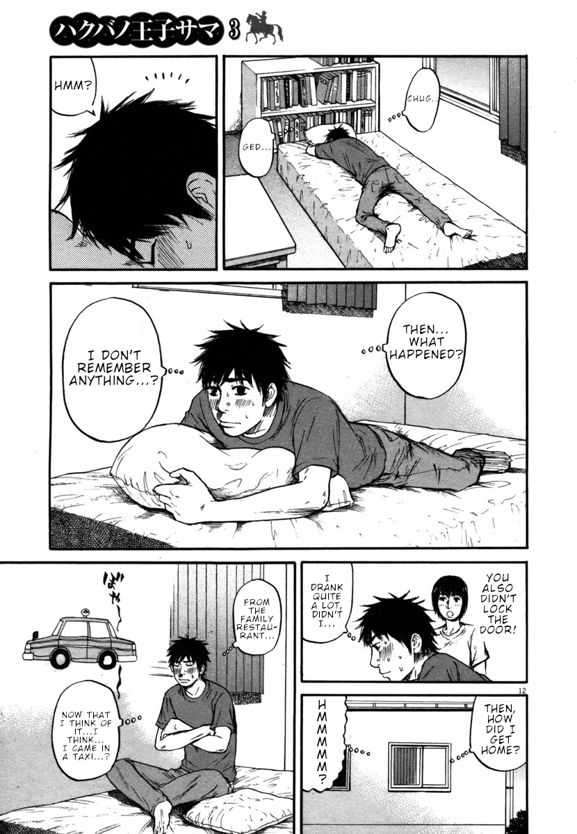 Hakuba no Oujisama chapter 30 page 11