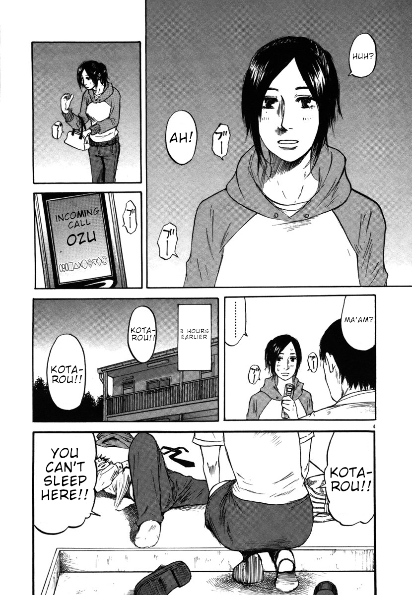 Hakuba no Oujisama chapter 30 page 3