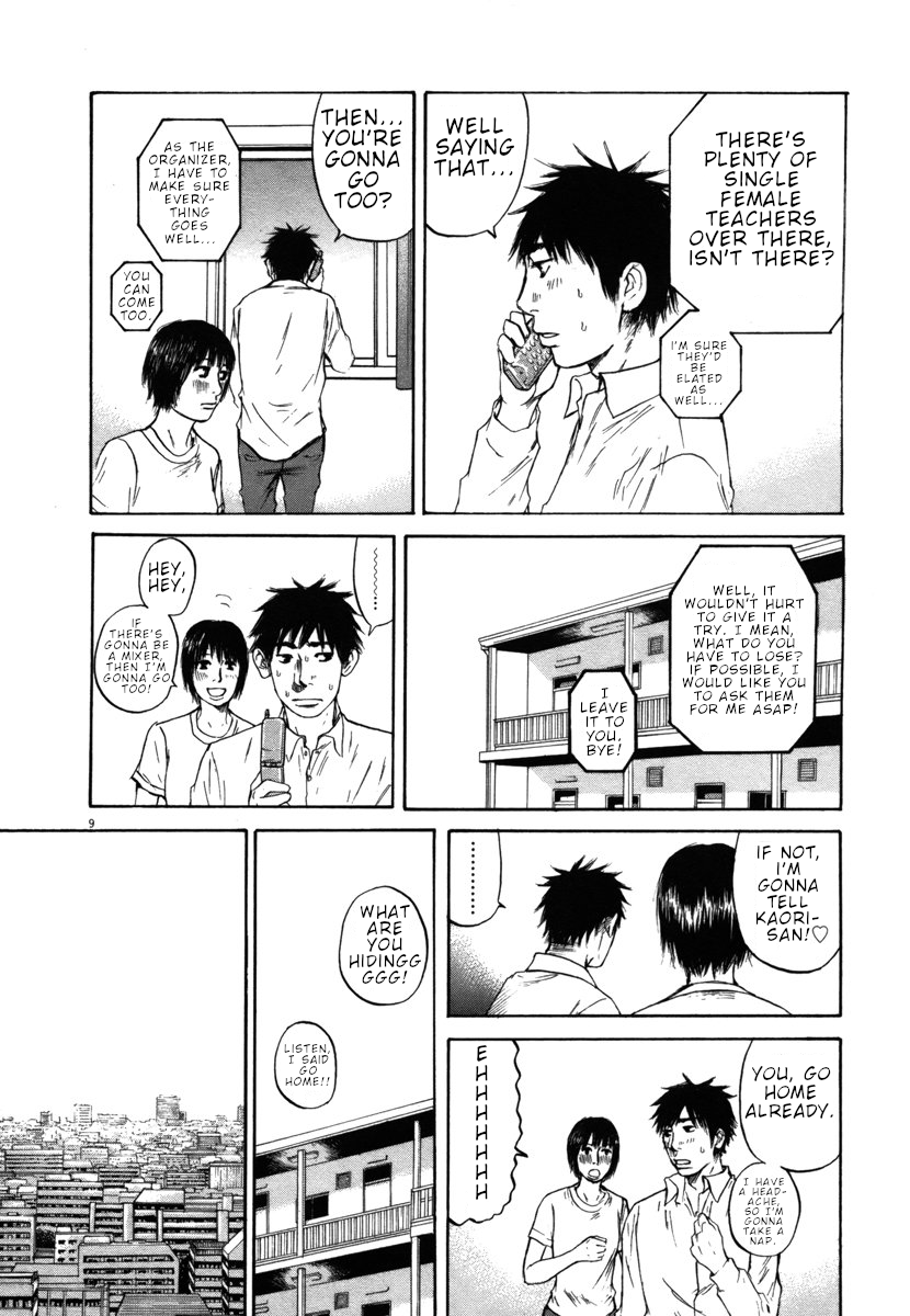 Hakuba no Oujisama chapter 30 page 8