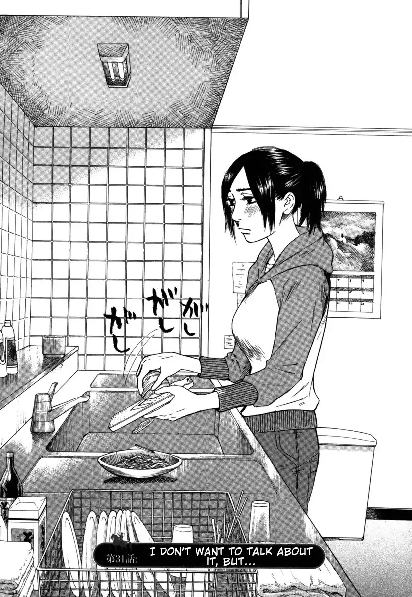 Hakuba no Oujisama chapter 31 page 1