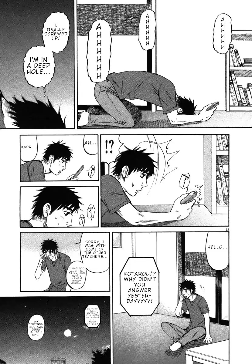 Hakuba no Oujisama chapter 31 page 13