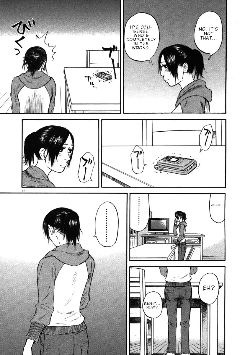 Hakuba no Oujisama chapter 31 page 16