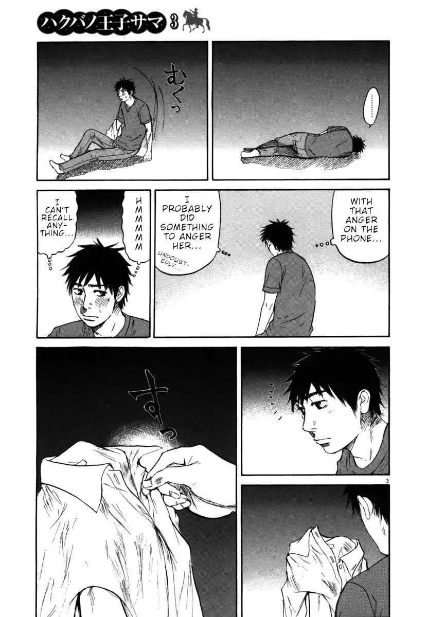 Hakuba no Oujisama chapter 31 page 3