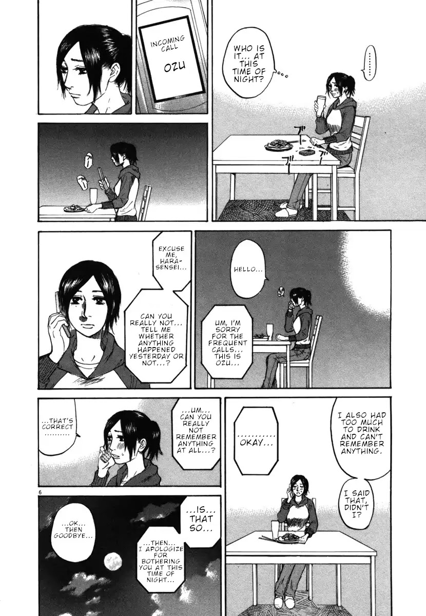 Hakuba no Oujisama chapter 31 page 6
