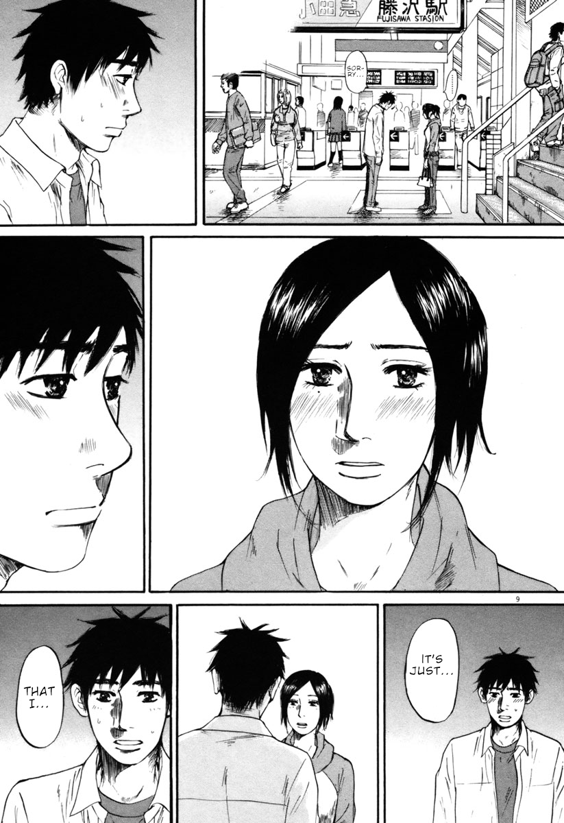 Hakuba no Oujisama chapter 32 page 13