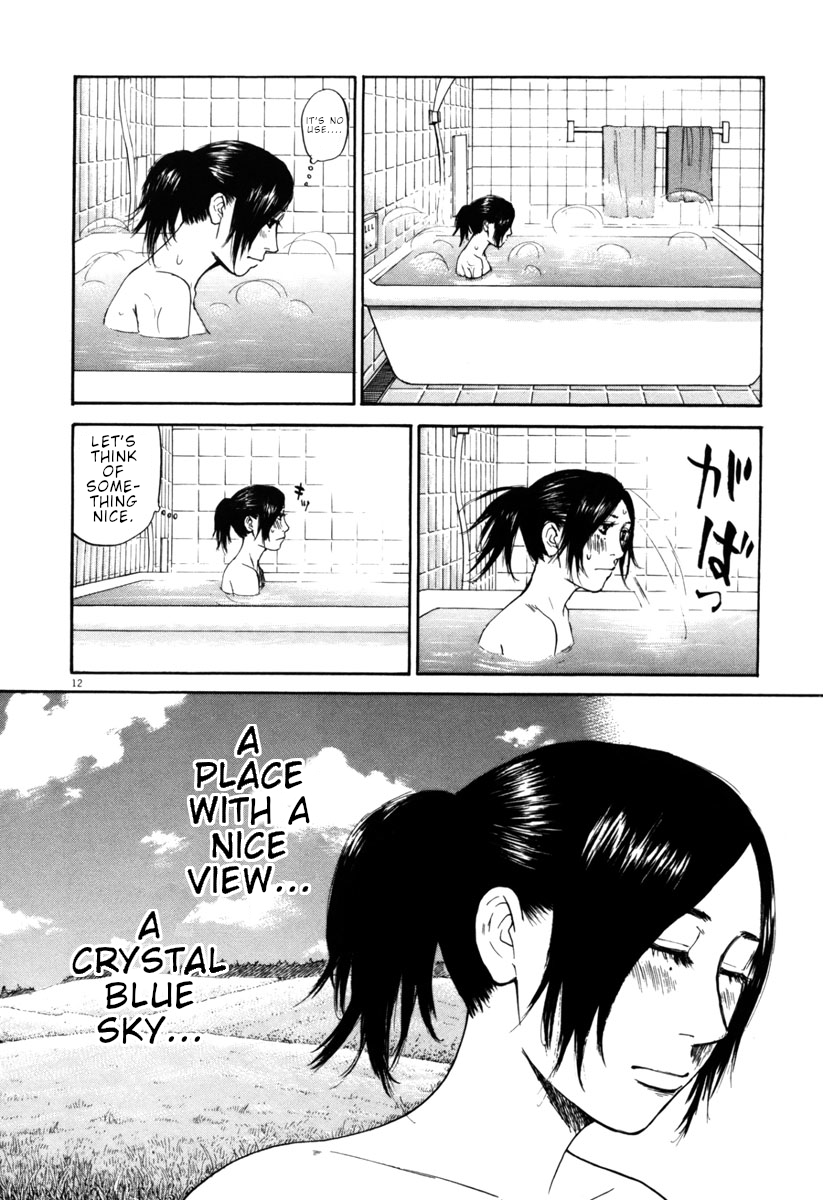 Hakuba no Oujisama chapter 32 page 16