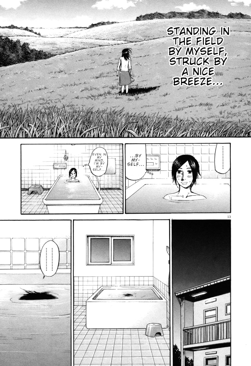 Hakuba no Oujisama chapter 32 page 17