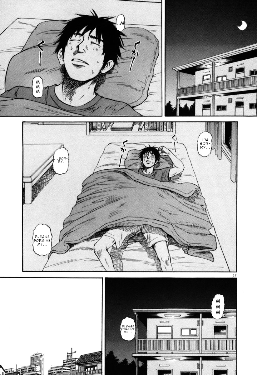 Hakuba no Oujisama chapter 32 page 21