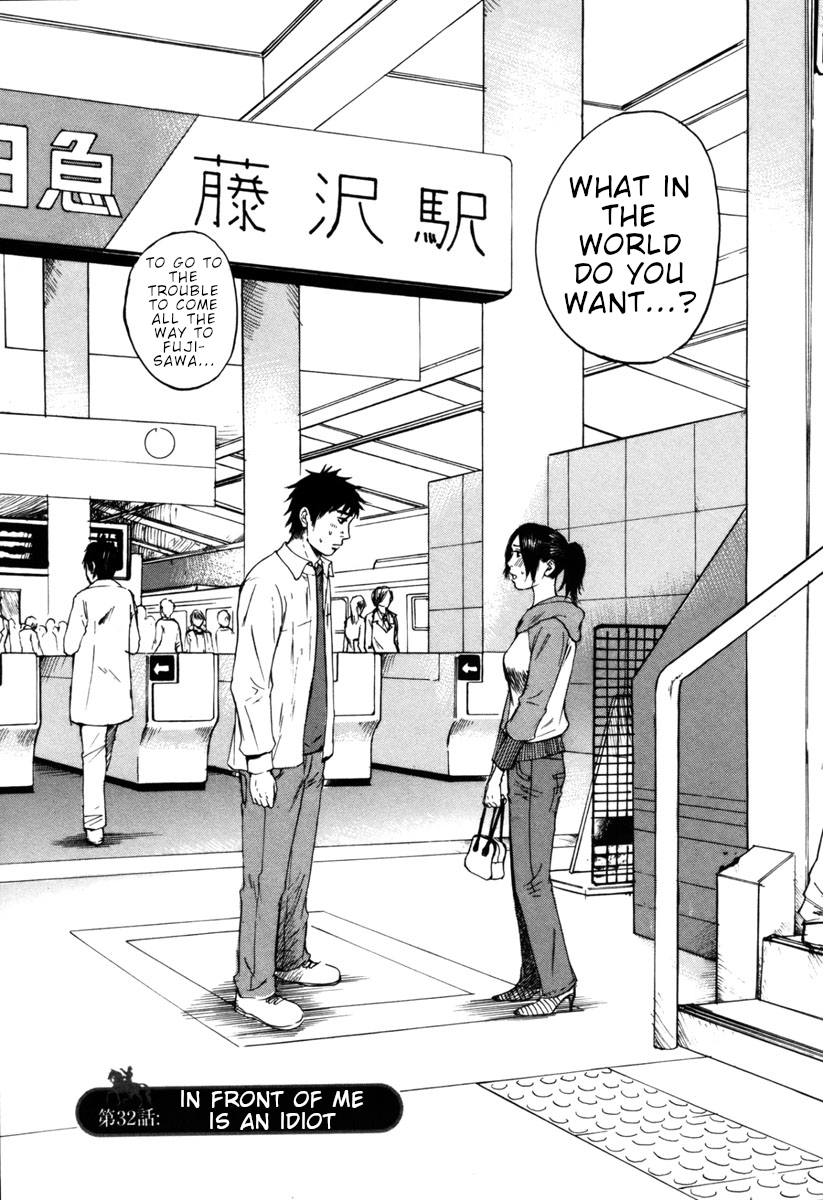 Hakuba no Oujisama chapter 32 page 6