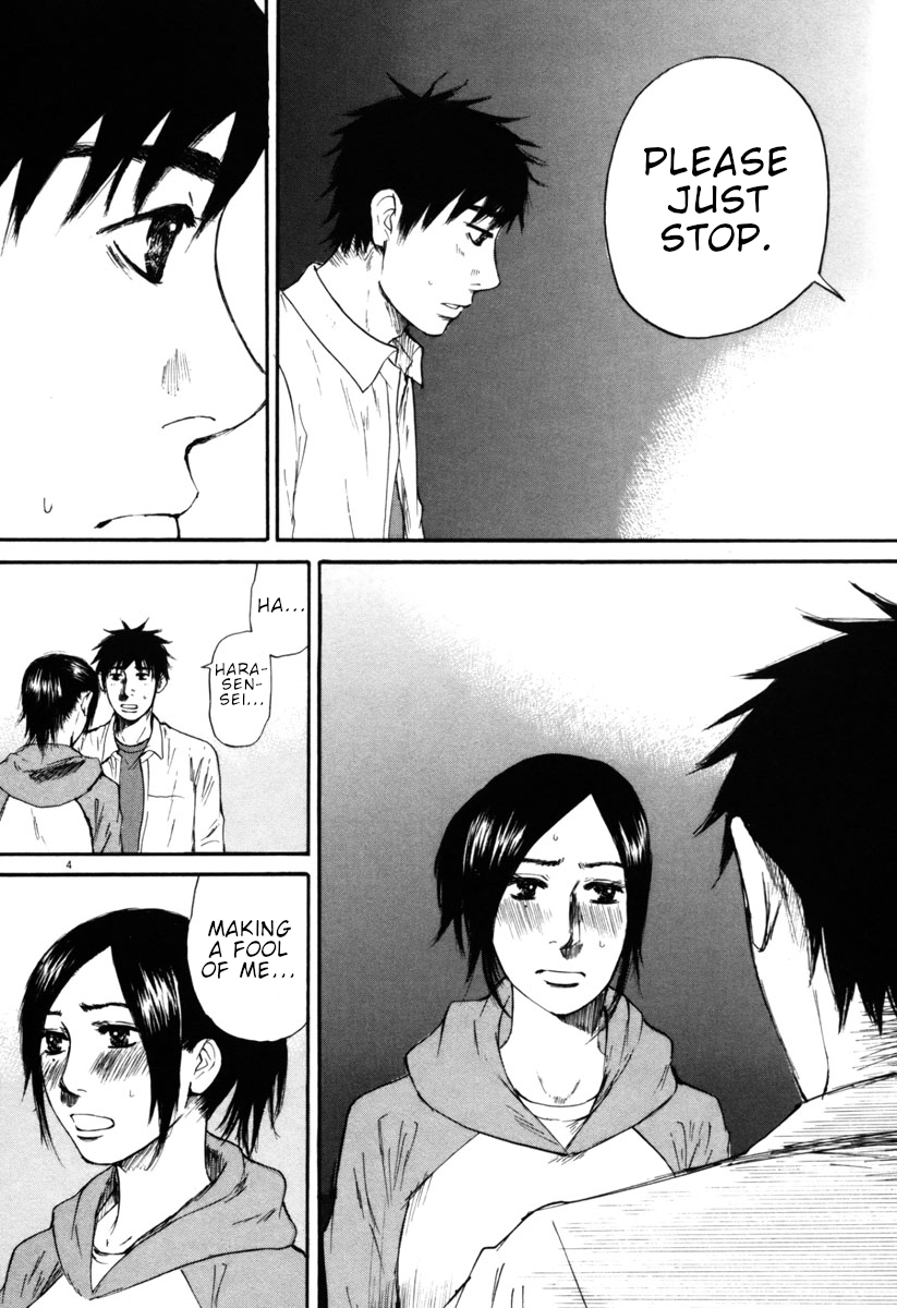 Hakuba no Oujisama chapter 32 page 9