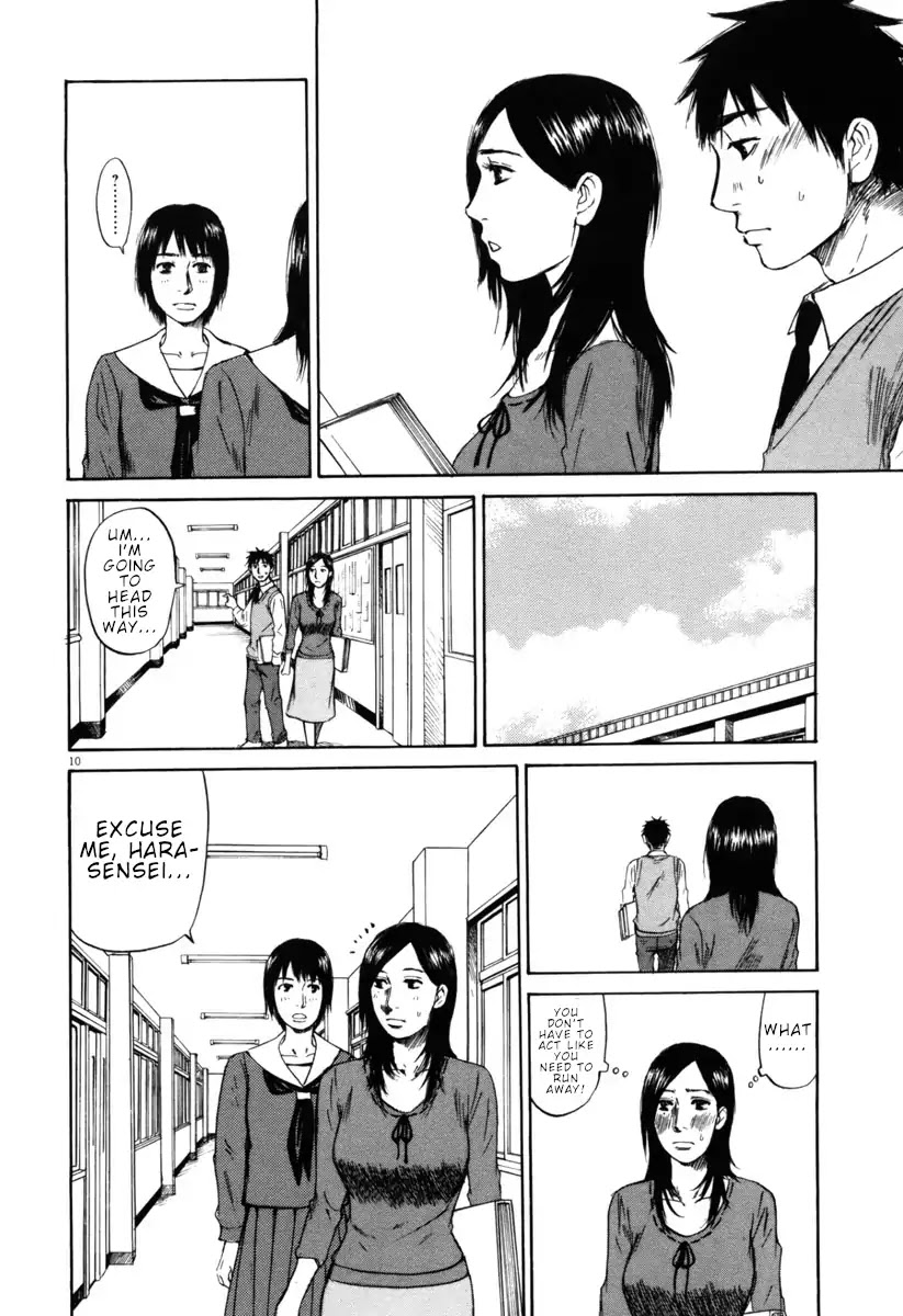 Hakuba no Oujisama chapter 33 page 10