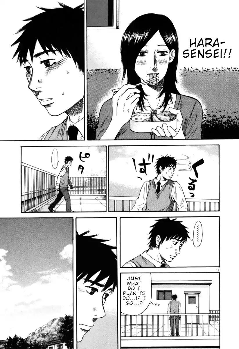 Hakuba no Oujisama chapter 33 page 17