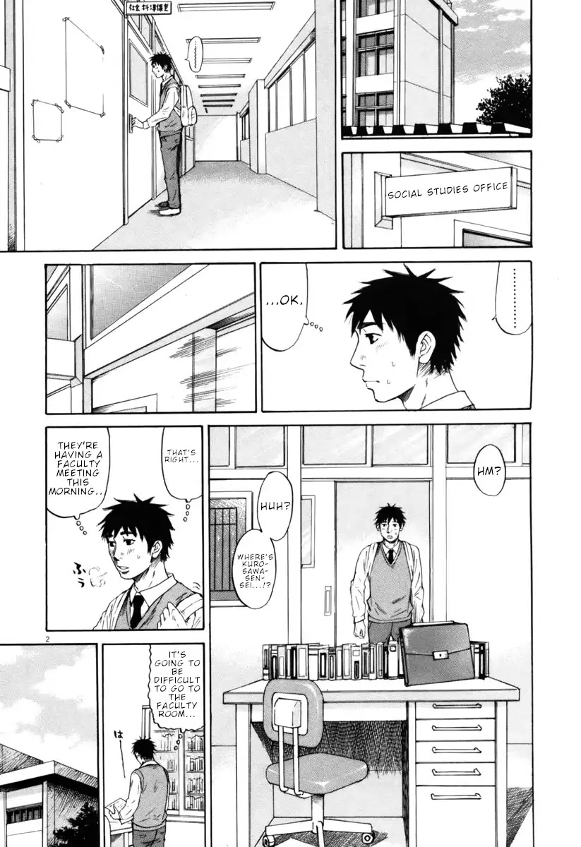 Hakuba no Oujisama chapter 33 page 2