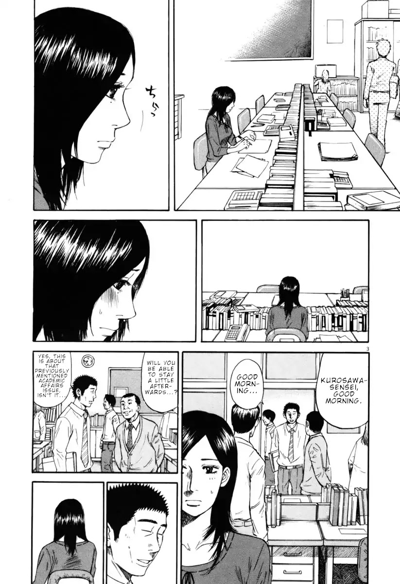 Hakuba no Oujisama chapter 33 page 3