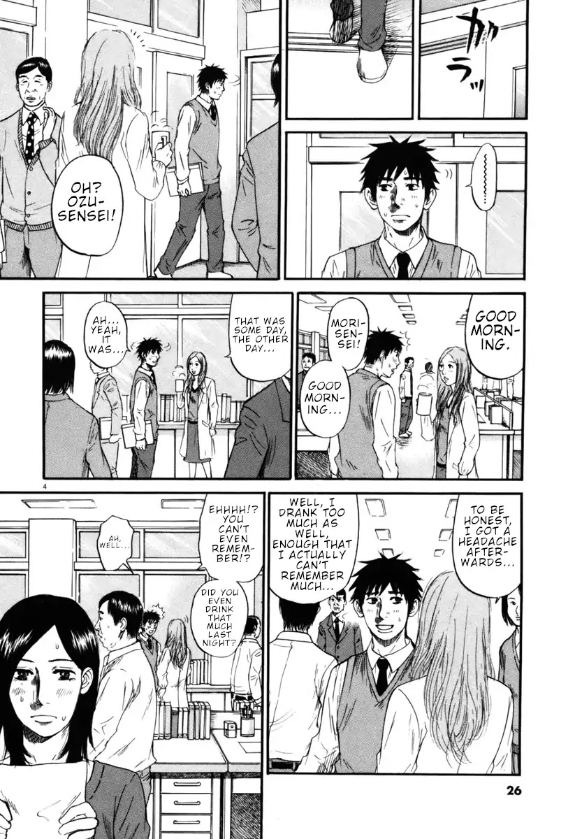 Hakuba no Oujisama chapter 33 page 4