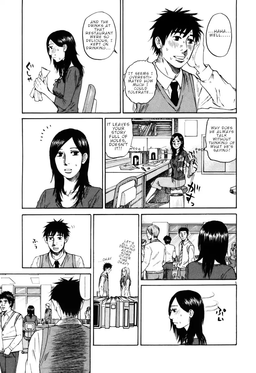 Hakuba no Oujisama chapter 33 page 5