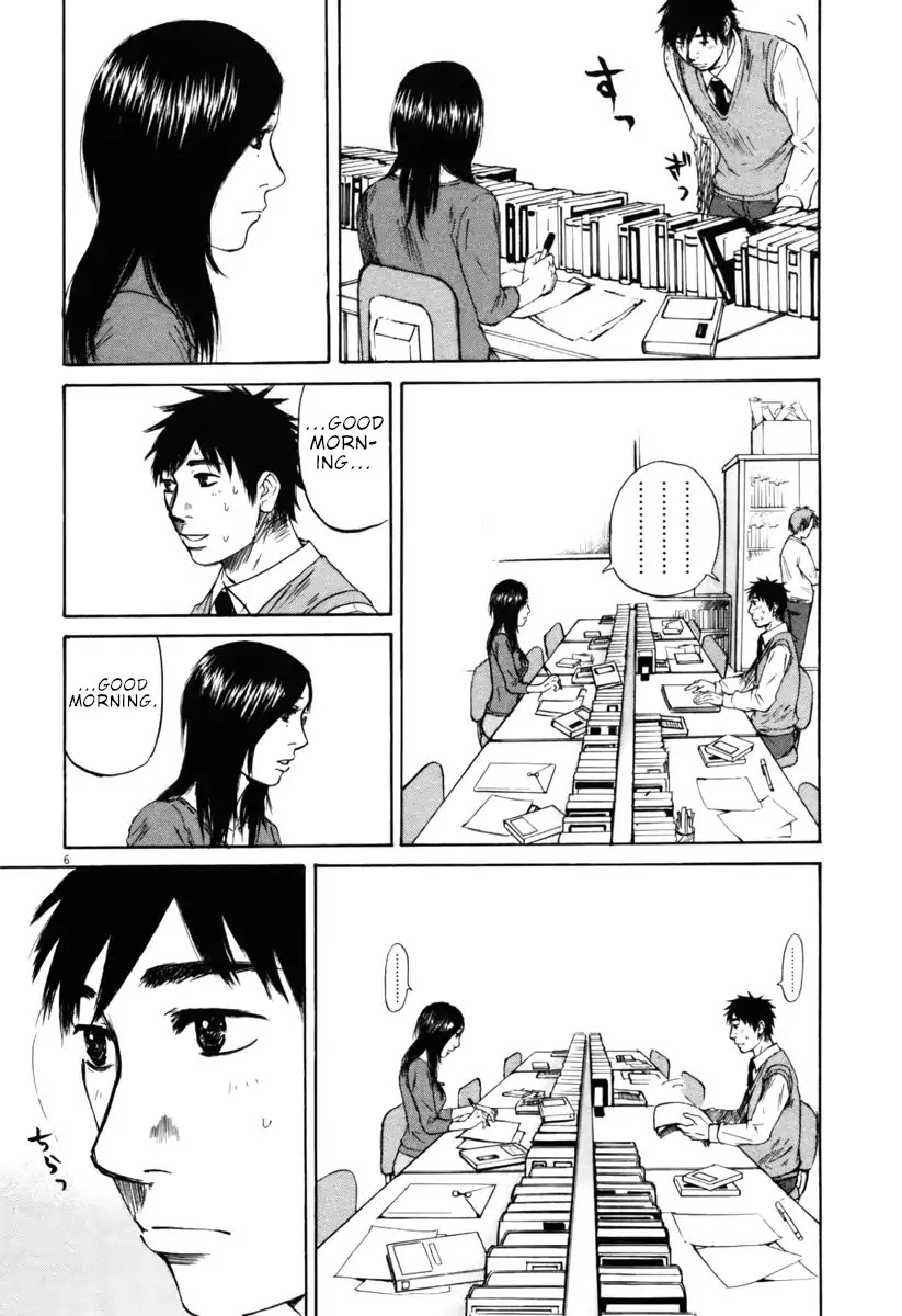 Hakuba no Oujisama chapter 33 page 6