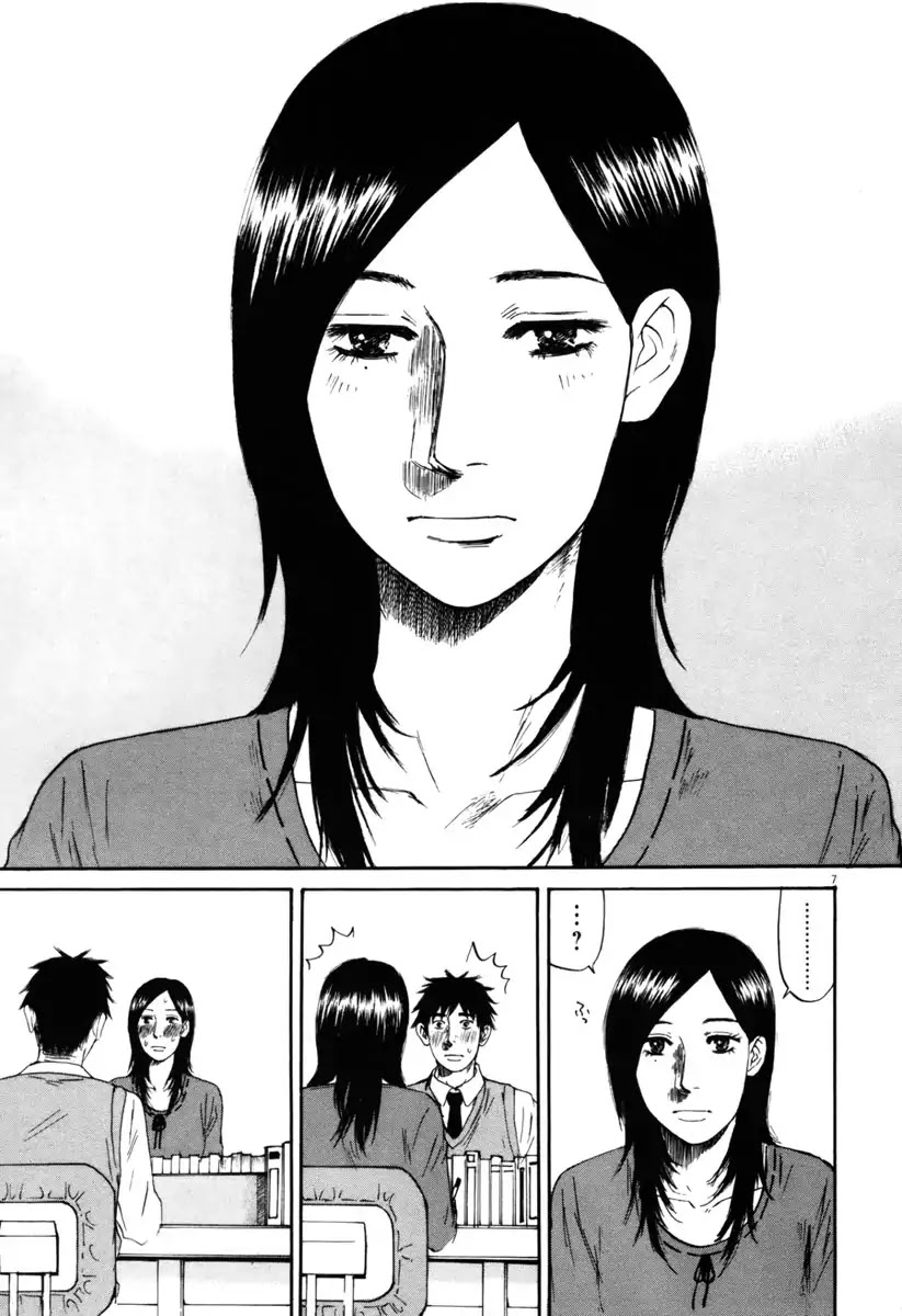 Hakuba no Oujisama chapter 33 page 7