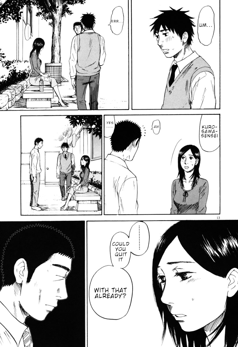 Hakuba no Oujisama chapter 34 page 13