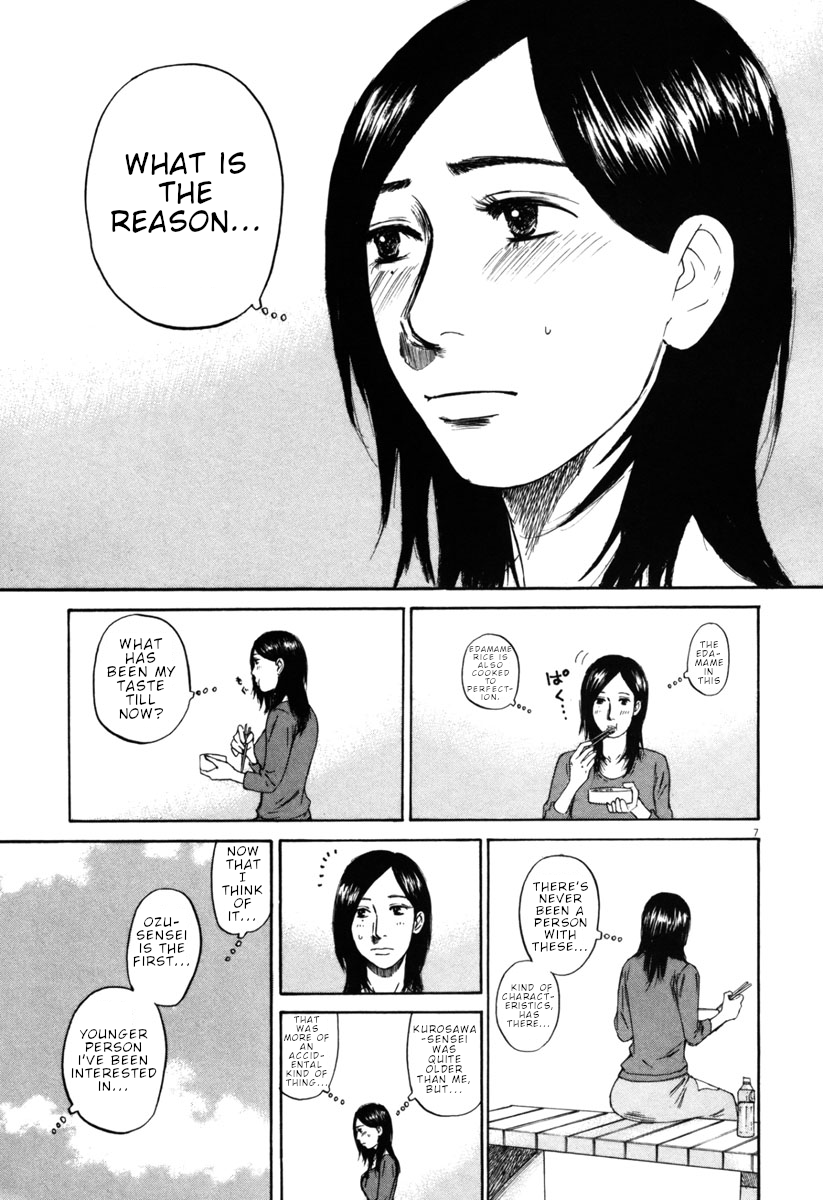 Hakuba no Oujisama chapter 34 page 7