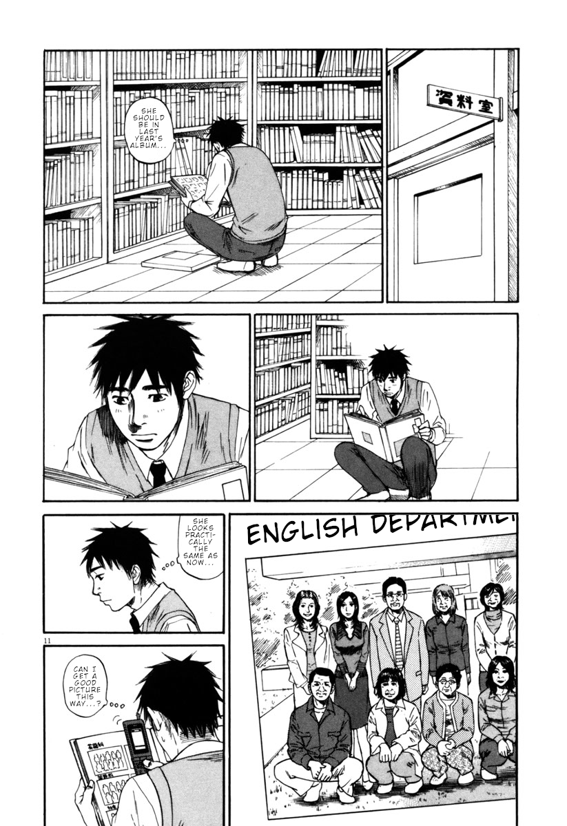 Hakuba no Oujisama chapter 35 page 11