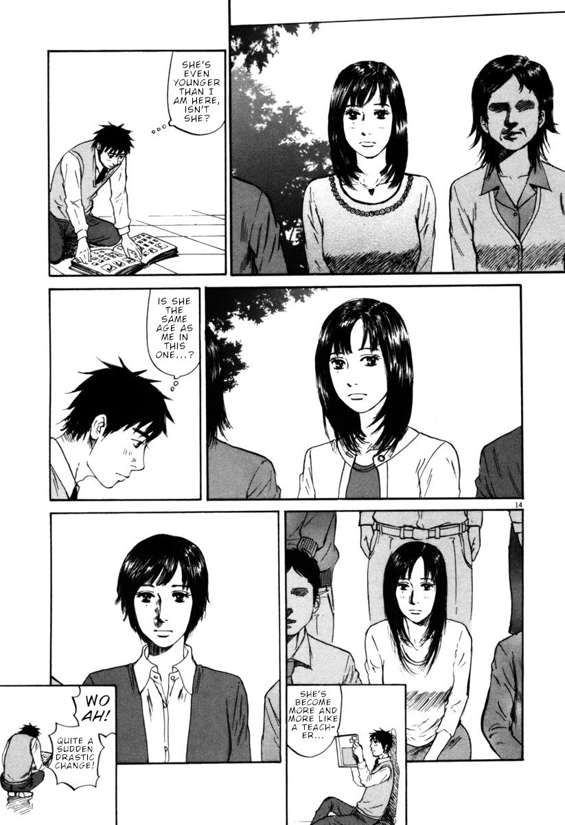 Hakuba no Oujisama chapter 35 page 14
