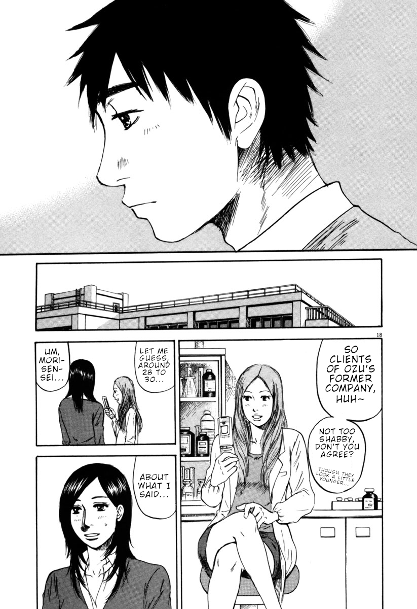 Hakuba no Oujisama chapter 35 page 18