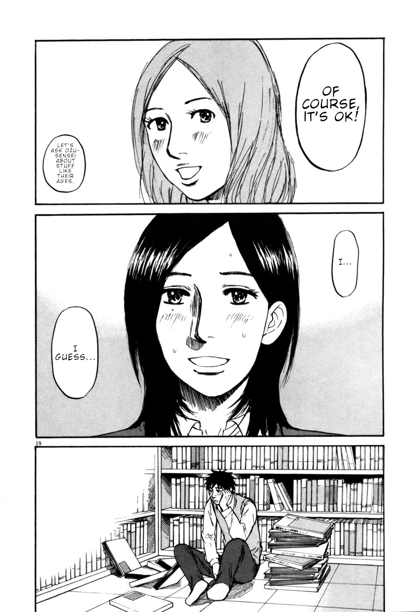 Hakuba no Oujisama chapter 35 page 19