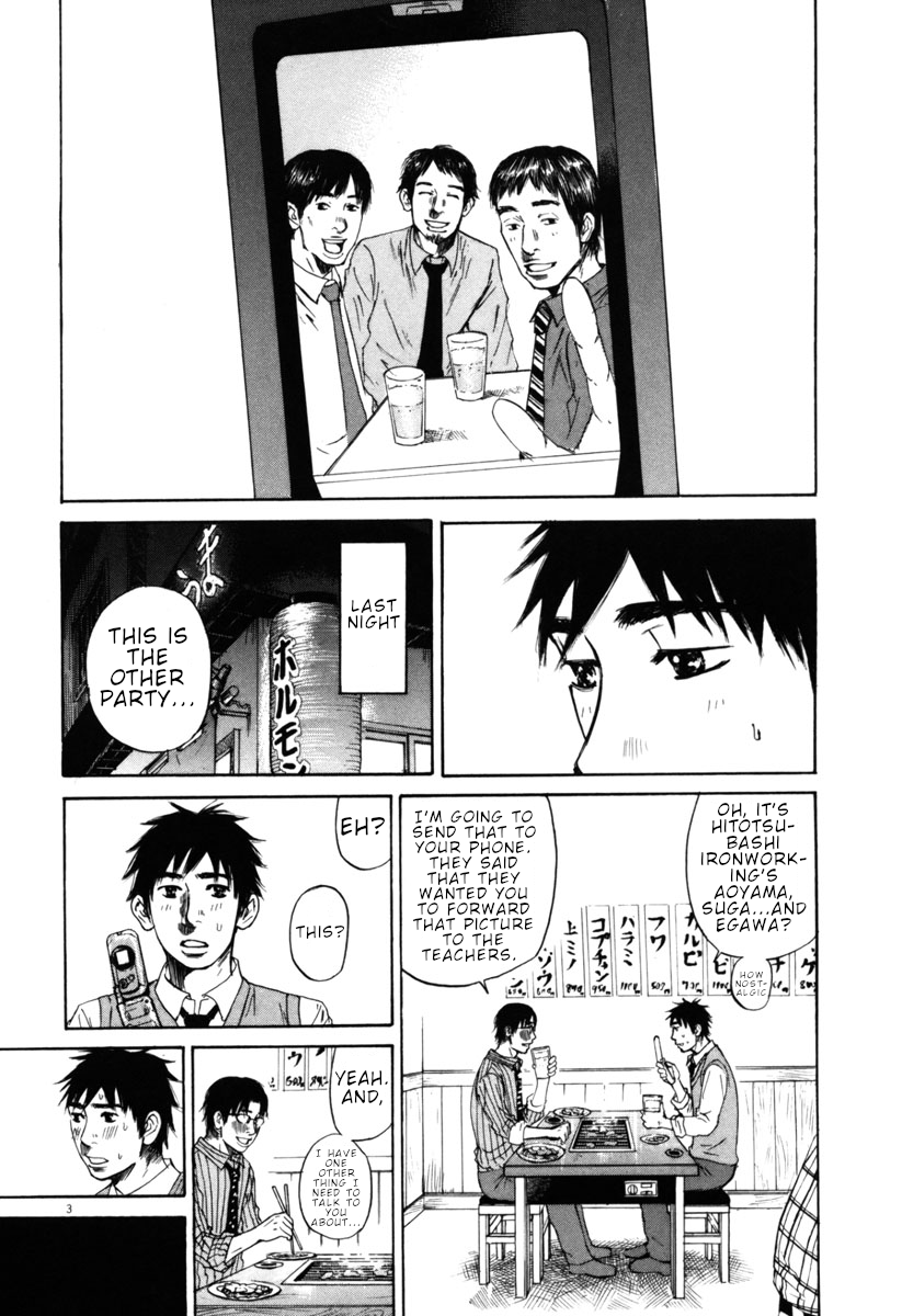 Hakuba no Oujisama chapter 35 page 3