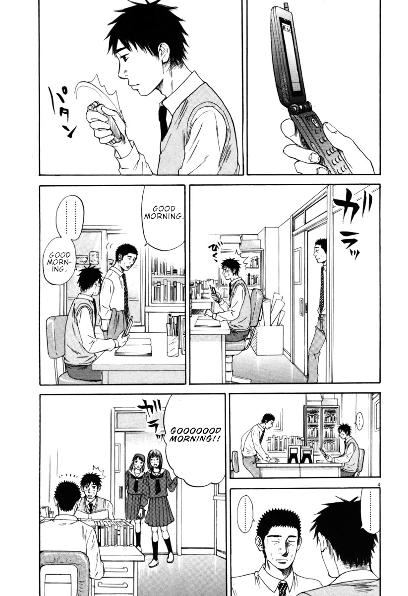Hakuba no Oujisama chapter 35 page 4