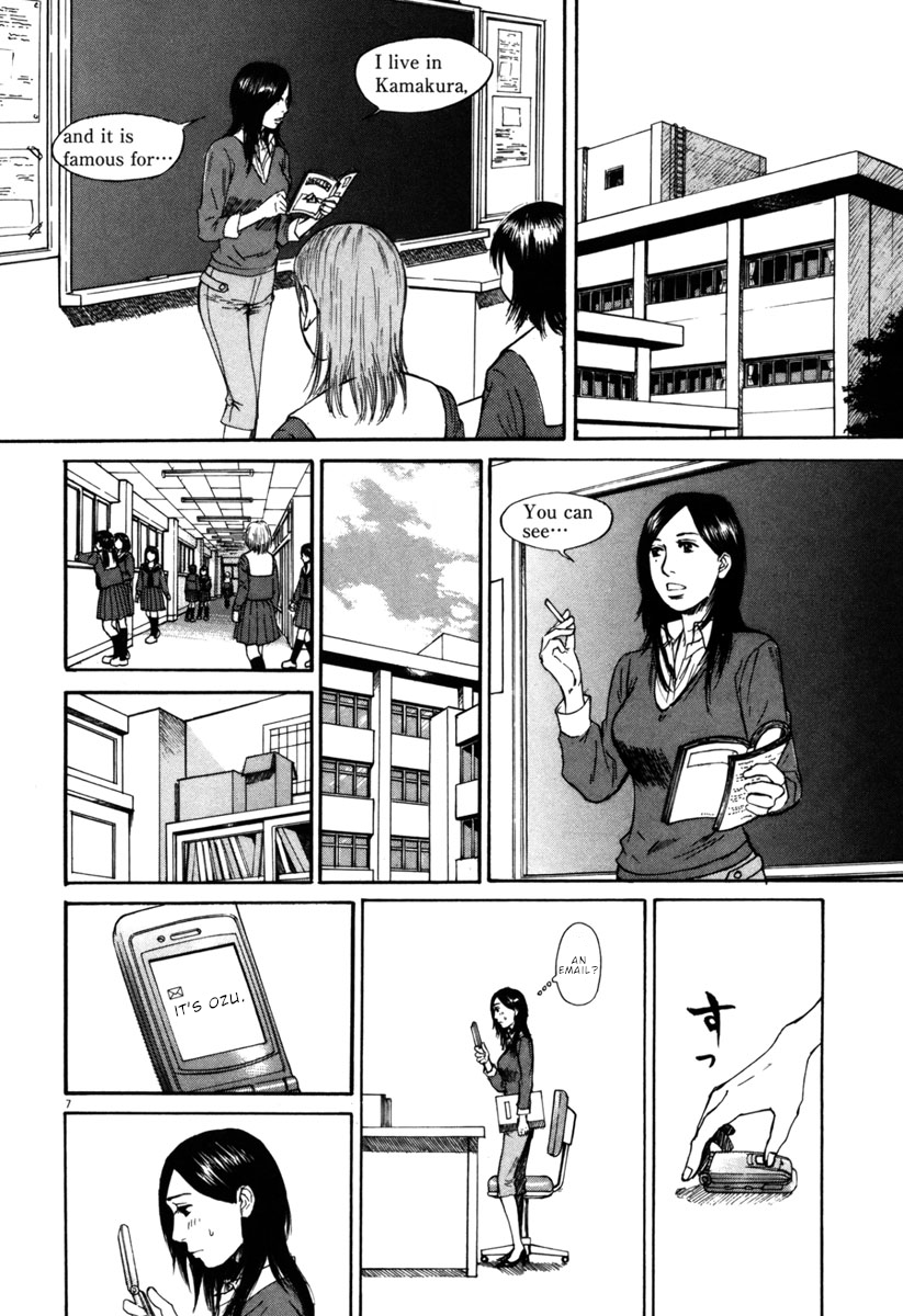 Hakuba no Oujisama chapter 35 page 7