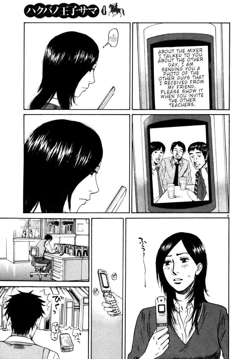 Hakuba no Oujisama chapter 35 page 8