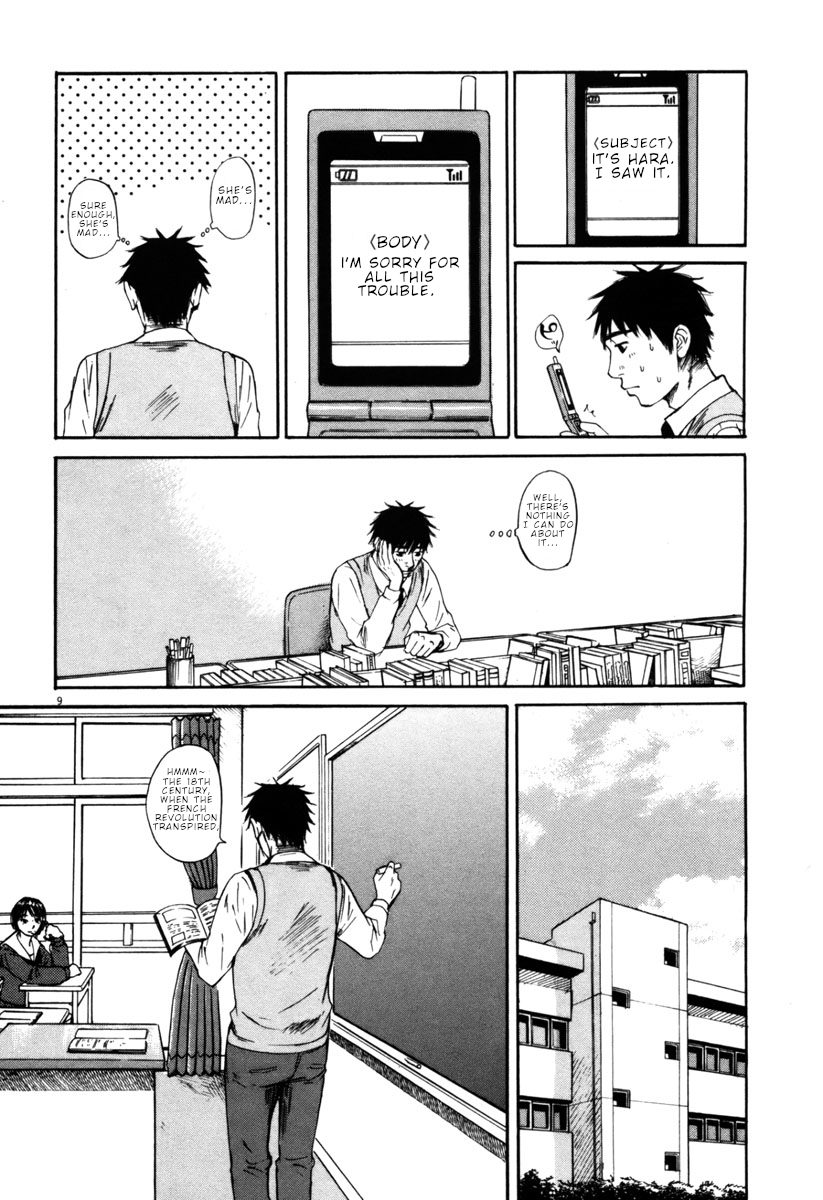 Hakuba no Oujisama chapter 35 page 9
