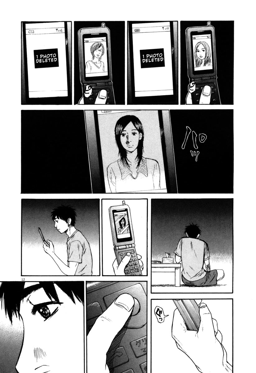 Hakuba no Oujisama chapter 36 page 12