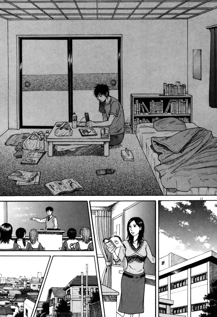 Hakuba no Oujisama chapter 36 page 13