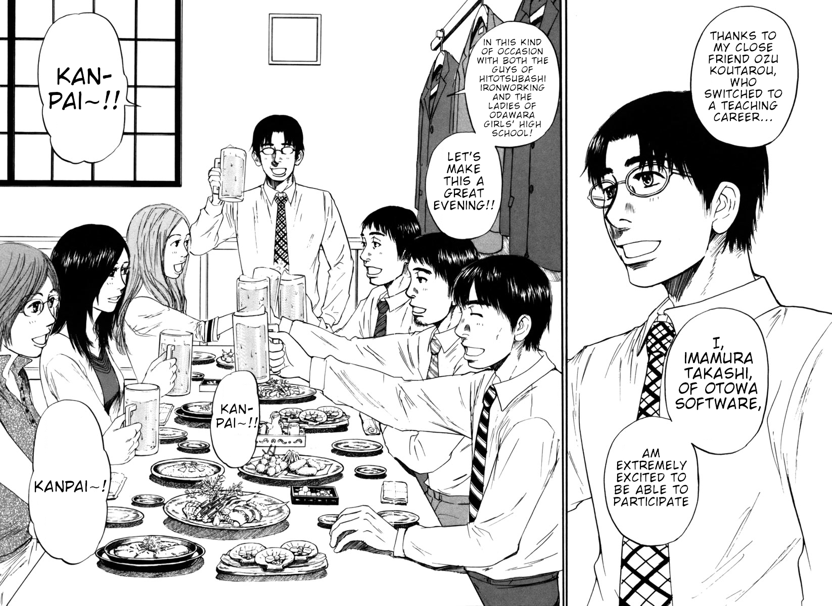 Hakuba no Oujisama chapter 36 page 14