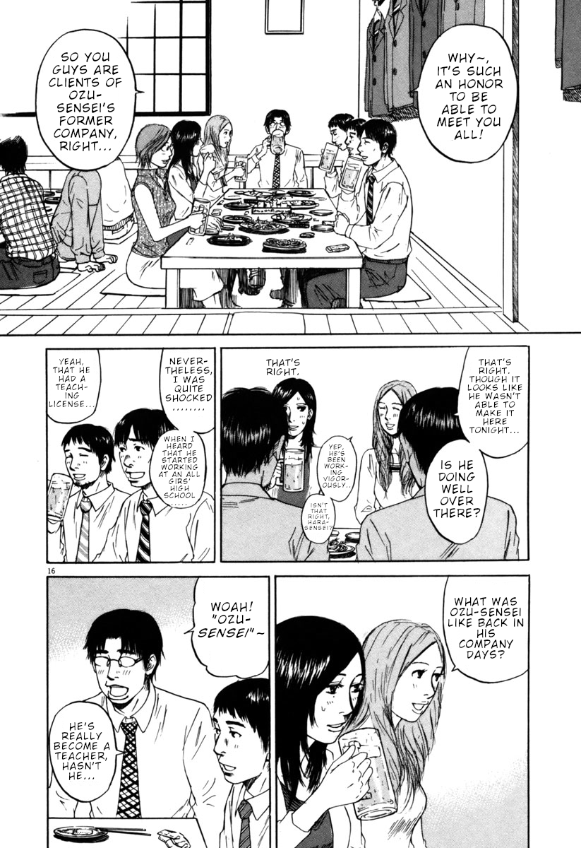 Hakuba no Oujisama chapter 36 page 15